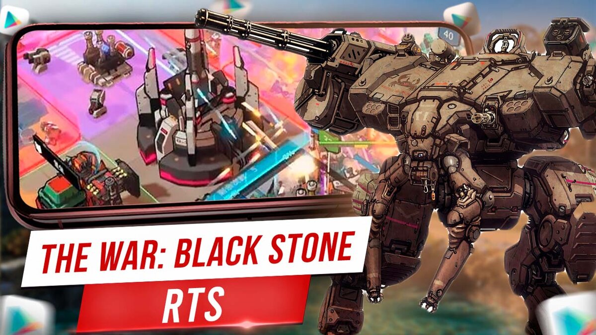 🔥 Новую RTS стратегию THE WAR: Black Stone можно скачать на Андроид |  KINATVIDEO: Лучшие игры Андроид, iOS, Яндекс игры | Дзен