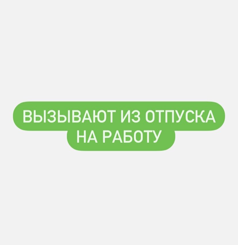 Смс пожелания хорошего отпуска - Поздравления и тосты