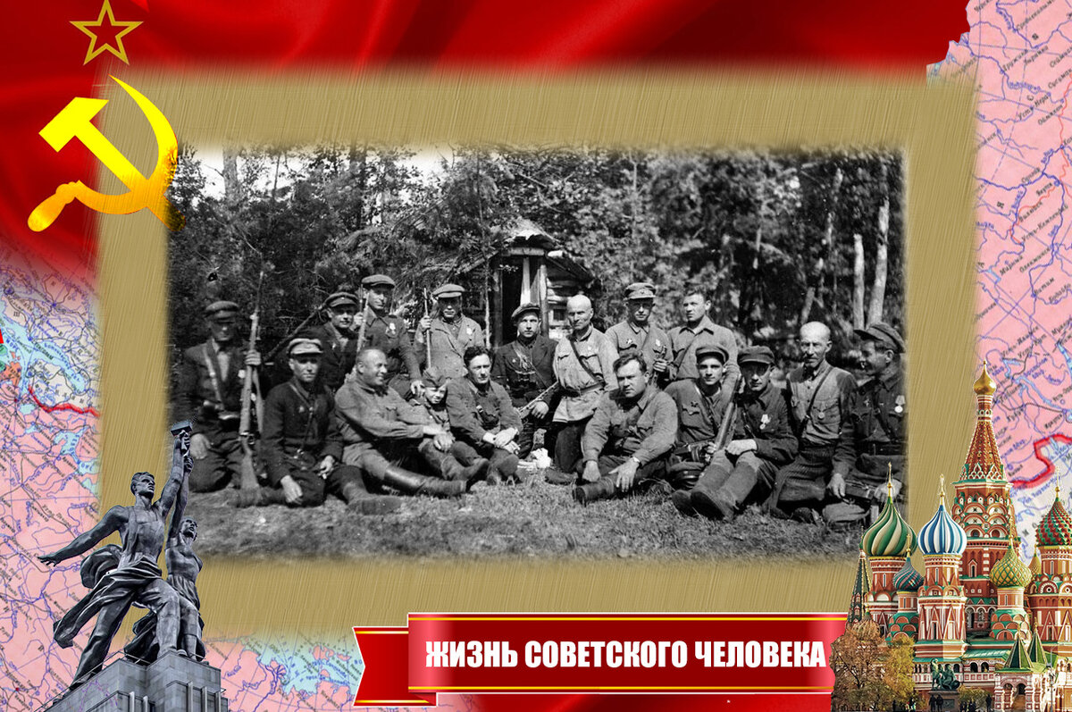 Партизаны в Белоруссии, 1943 год
