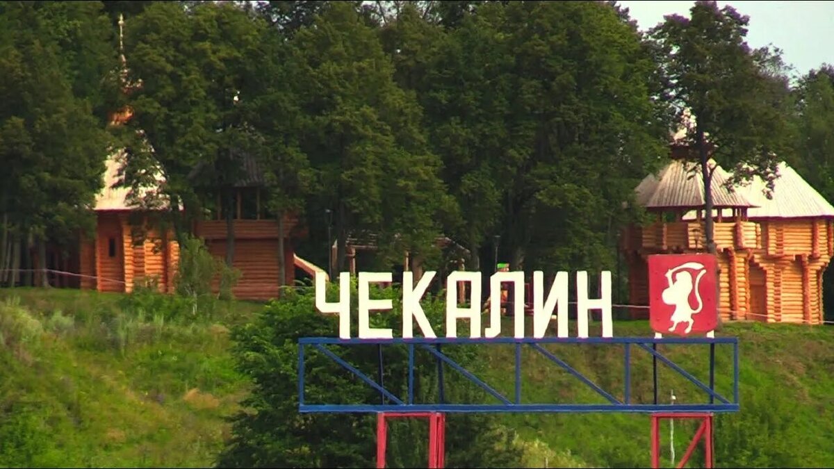 Георгий чекалин брянск фото Туризм в Тульской области в движении 46 Дзен