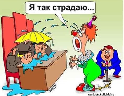 Из открытых источников