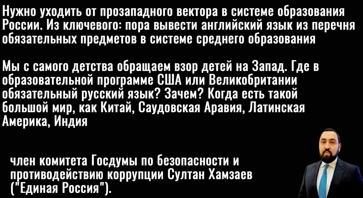 Цитата Хамзаева