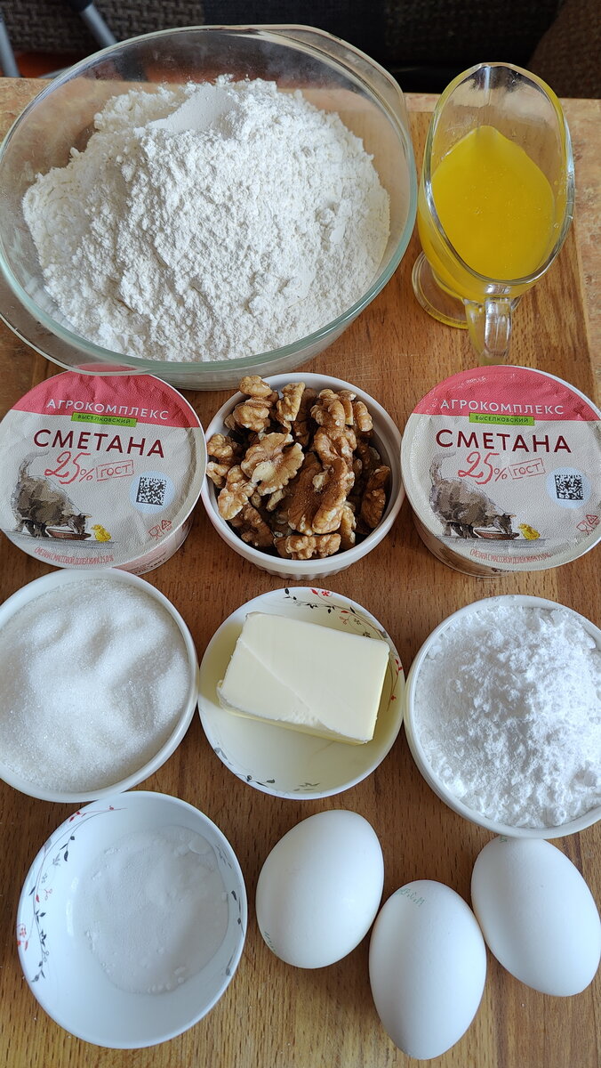 Ингредиенты