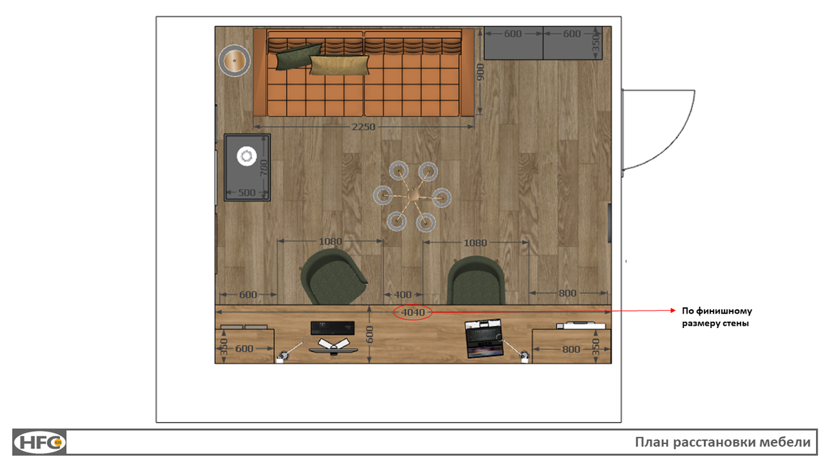 Экспресс-дизайн интерьера. Кабинет 14кв.м. Стоимость проекта 5000.-
