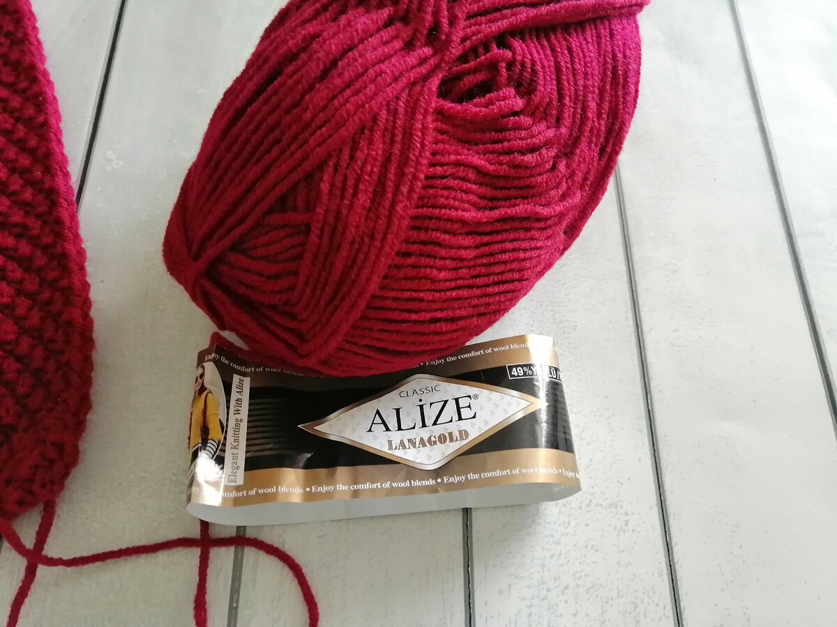 Пряжа, из которой я вяжу кардиган