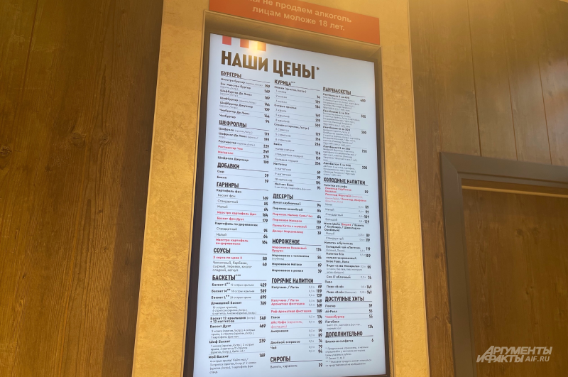    Фото:  АиФ/ Татьяна Солдатова