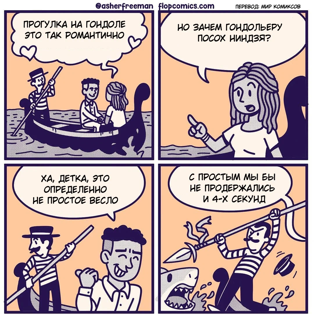 почему я пони. Mlp - 7 pick up. почему я? ~ комикс mlp. млп комиксы. млп фан комиксы.