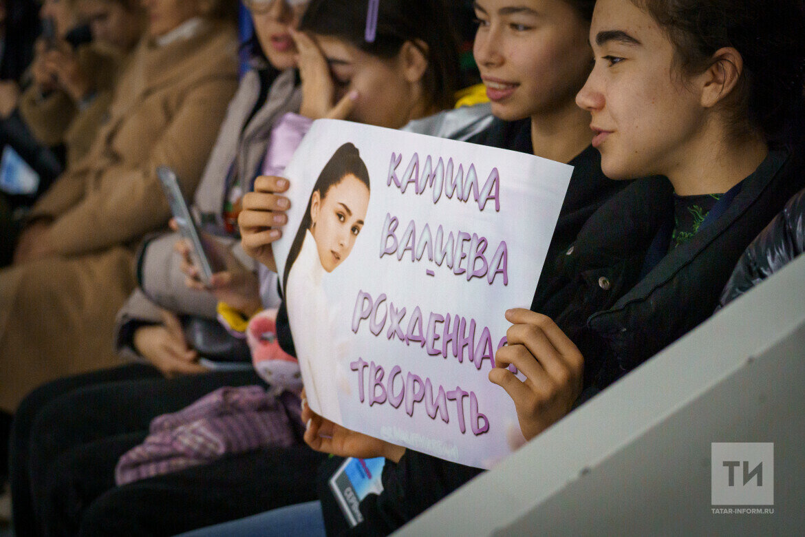 ​В последний раз Валиева была в Казани с программой в ноябре, победив на этапе Кубка России. Фото: © Владимир Васильев / «Татар-информ»