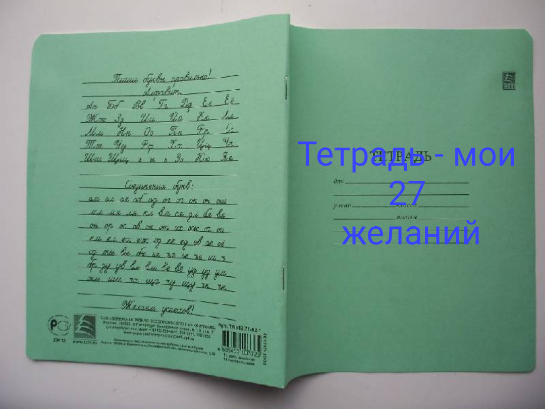 6 тетрадей. Японские школьные тетради. Тетрадь школьника. Тетрадь корейского школьника. Тетради японских школьников.