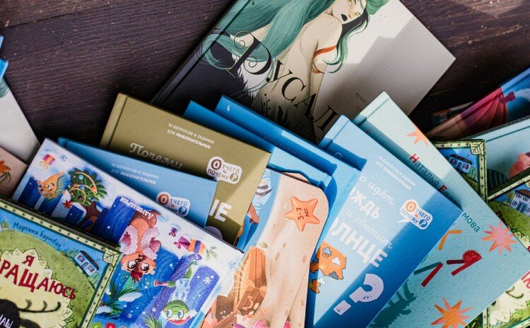 Фото: «Москвариум»