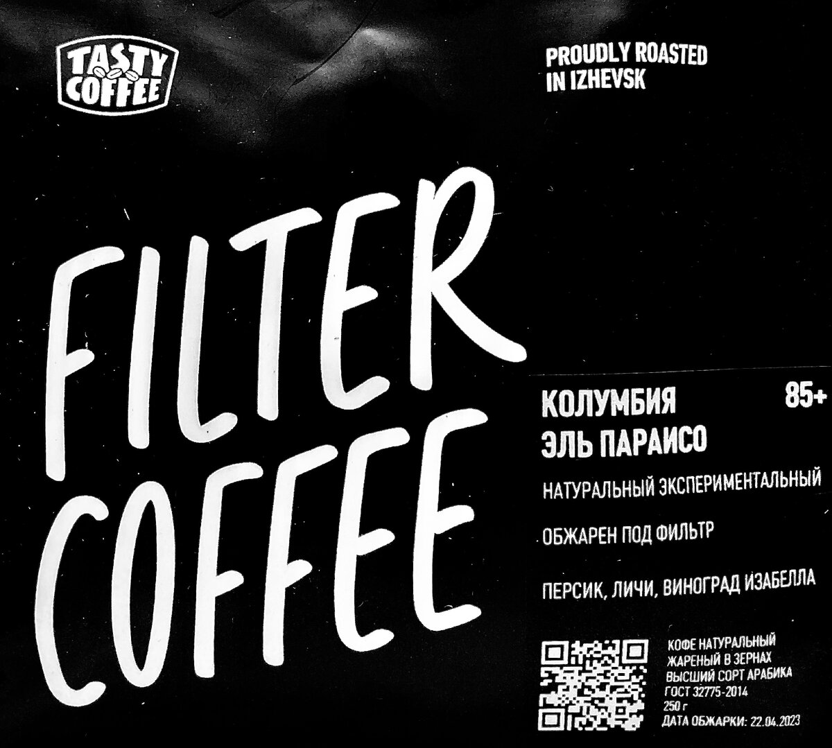 Что обещают: персик, личи, виноград изабелла