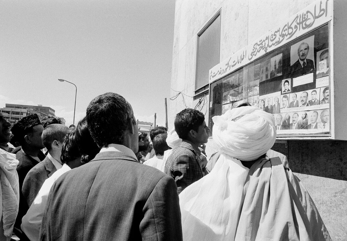     Революция 1978 года в Афганистане / AP