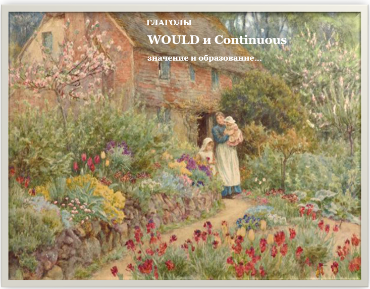 Изображение использовано из интернет-ресурса liveinternet.ru