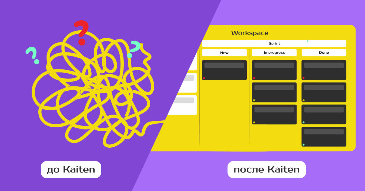 Kaiten управление проектами