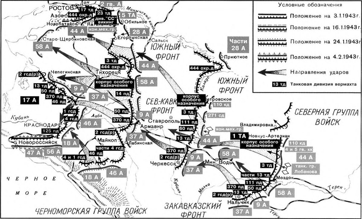 Карта боевых действий на кавказе в великую отечественную войну