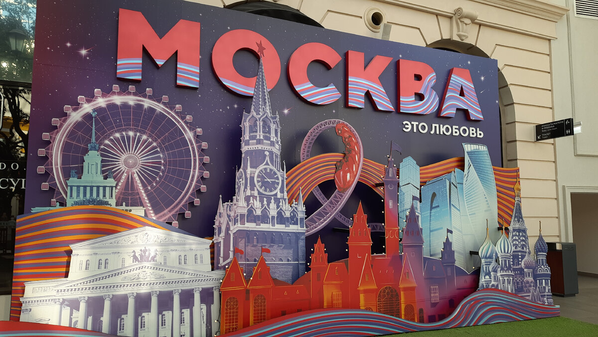 Парк развлечений "Остров мечты"