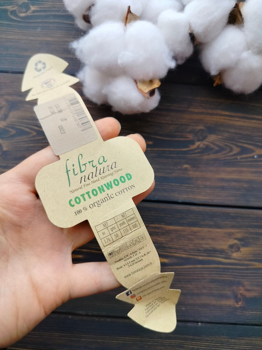 Характеристики пряжи Cottonwood