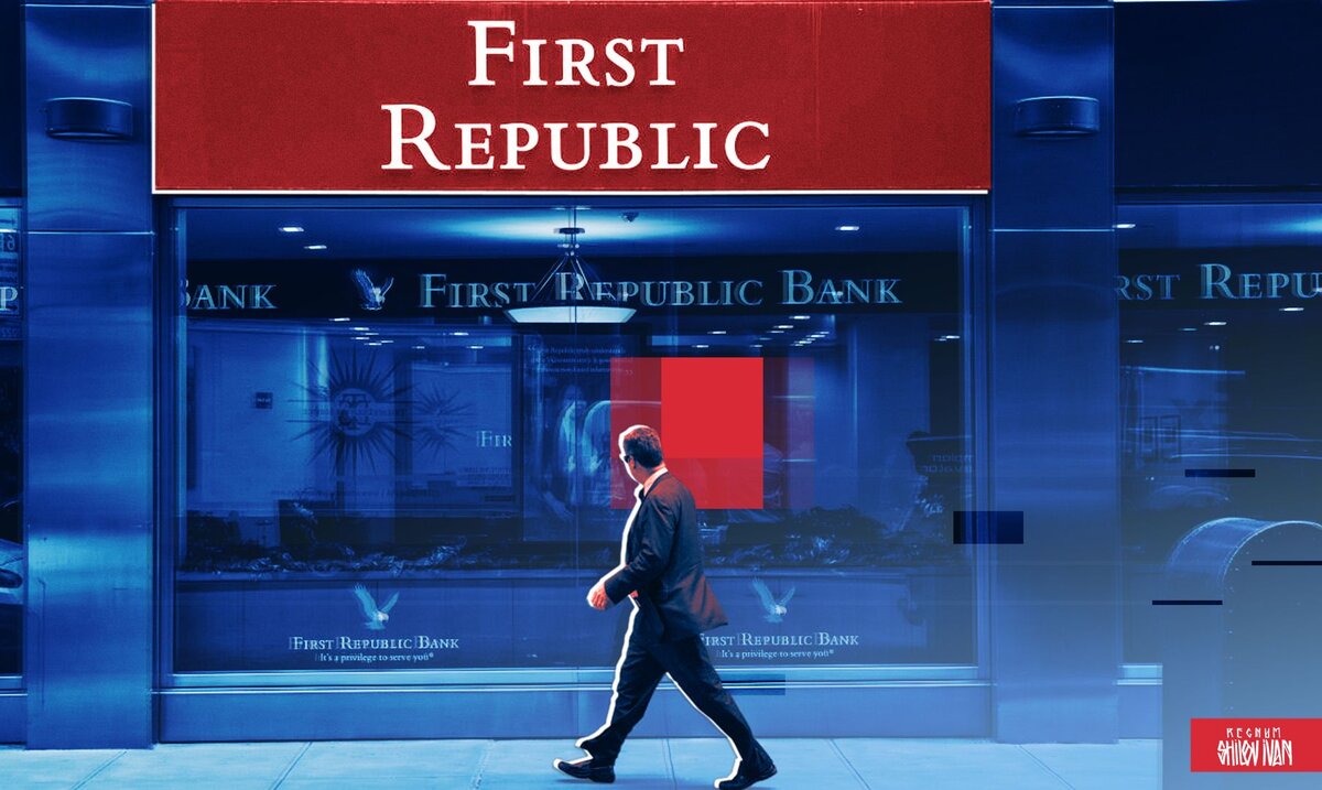    First Republic Bank Иван Шилов (с) ИА REGNUM