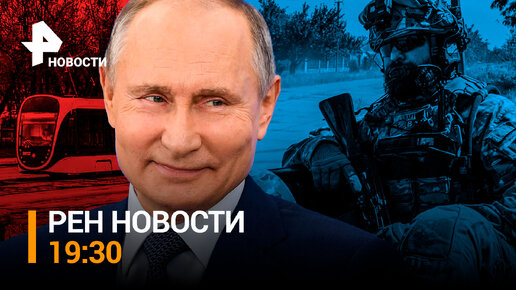 Кипящий котел Артемовска: под контролем ВСУ остался один квартал / РЕН ...