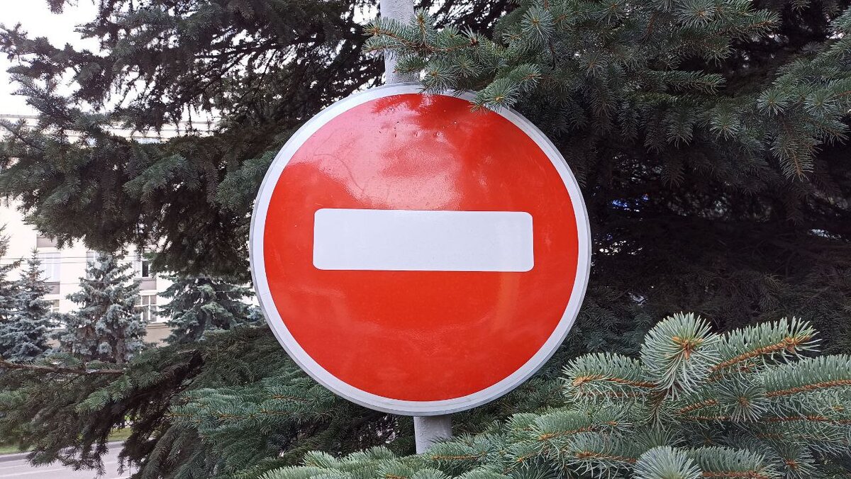Движение временно запрещено. ФОТО: Царьград 
