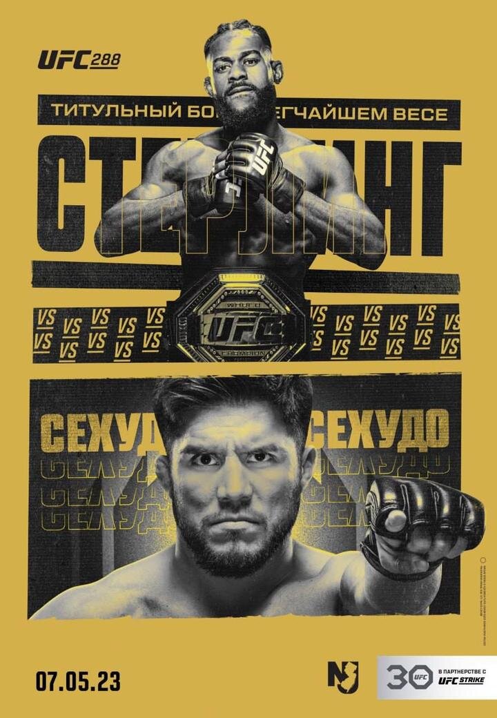     UFC 288