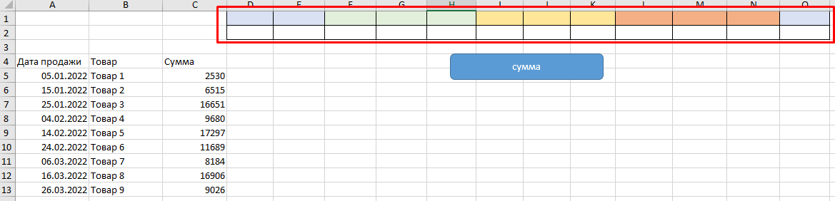 Как настроить Excel для автоматического расчета данных