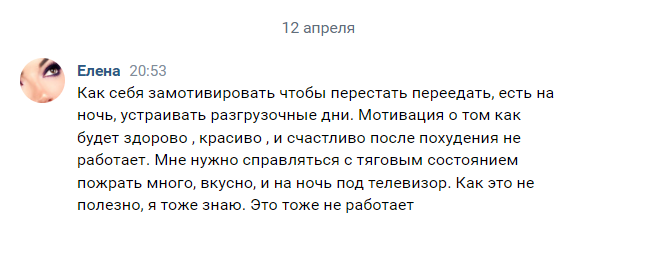 10 правил, как не набрать вес по окончании диеты