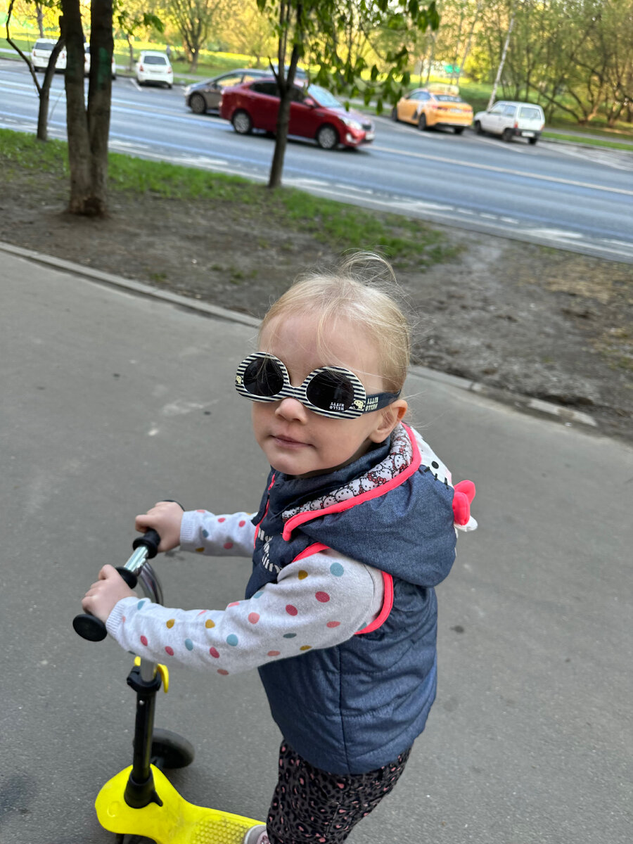 Мам, отстань, сейчас все так ходят