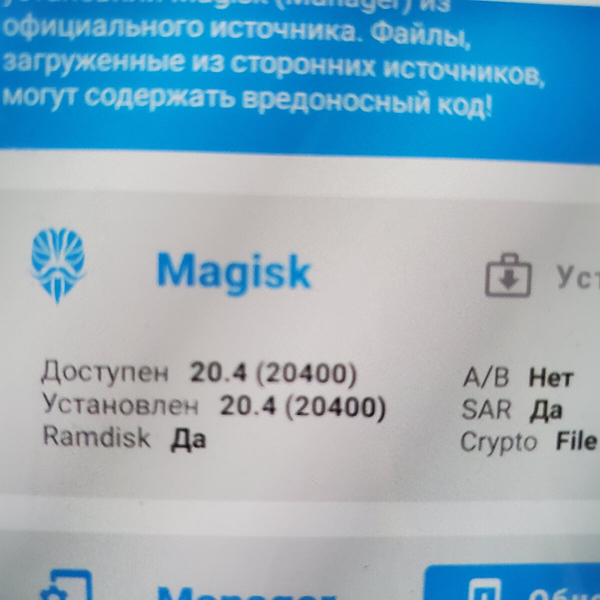 Как настроить Mir Pay на телефоне Samsung с рут правами | Demo Samsung ...