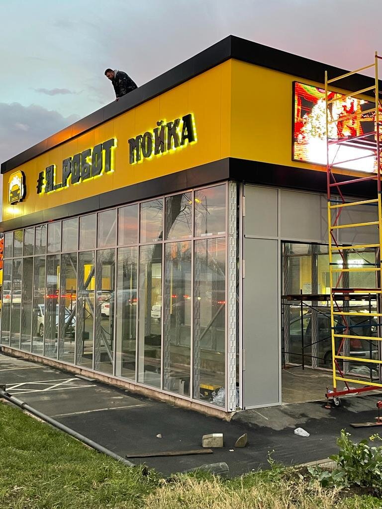 А какое помещение вы выбираете для своей автомойки? | ООО \"Рисенсе-Ру ...