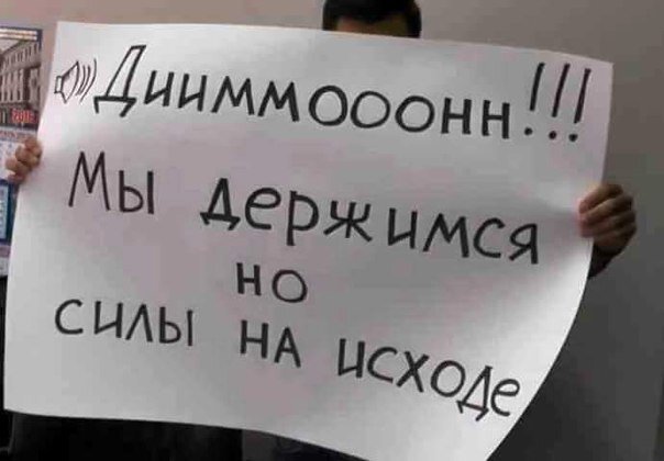 Озооооооооооон