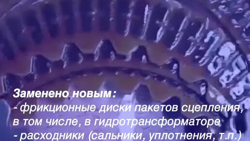 Акпп ошибка р0748