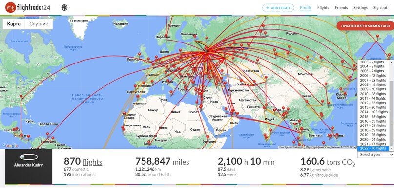 В 2014 году у меня было 102 перелёта, и это было нелегко!