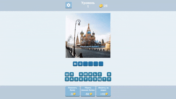 Угадай Город По Фото Игра - Telegraph