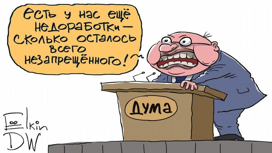 Карикатурист Елкин, признанный в РФ иноагентом