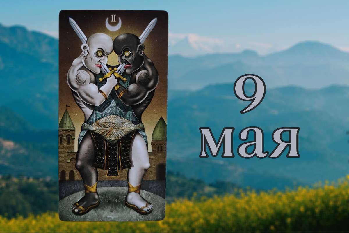 Фото из личного архива