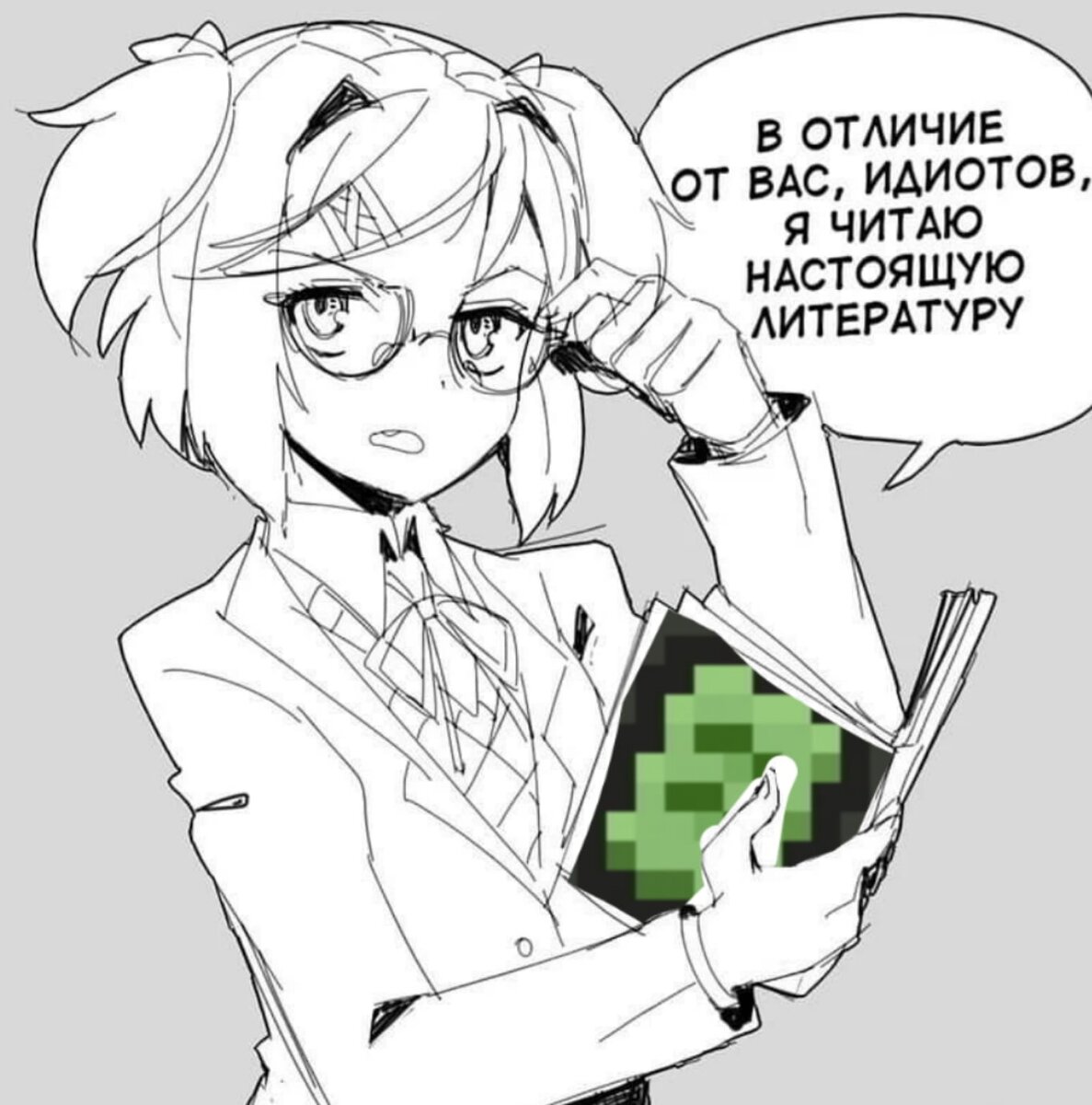 Статья по Алхимии наконец доступна.