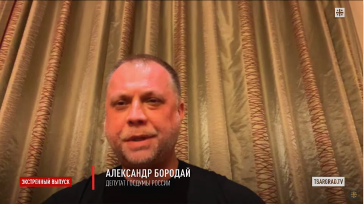 ФОТО: ЦАРЬГРАД