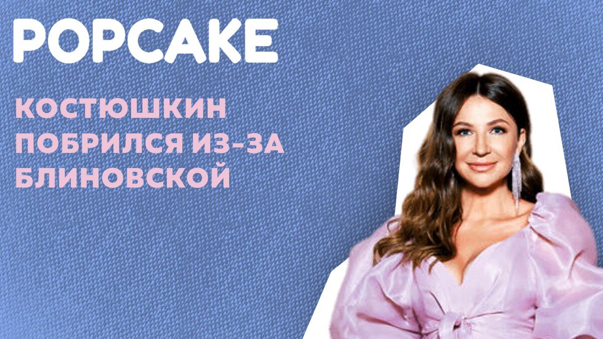 Фото: соцсети