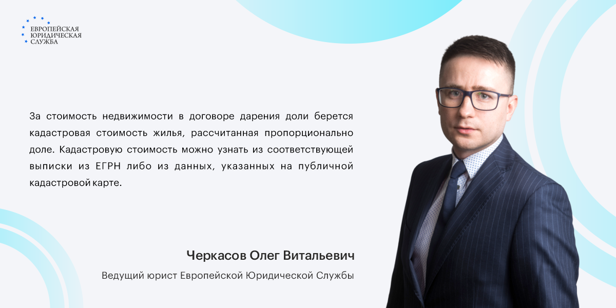 Сервис Юрист24