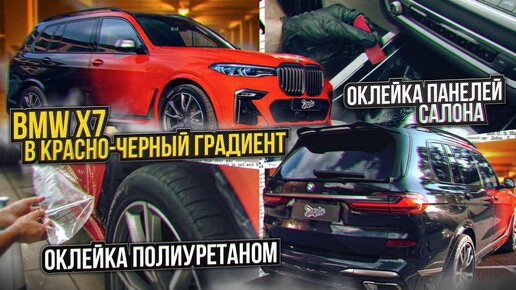 Тюнинг салона автомобиля в СПб, цена тюнинга внутри салона в Московском районе