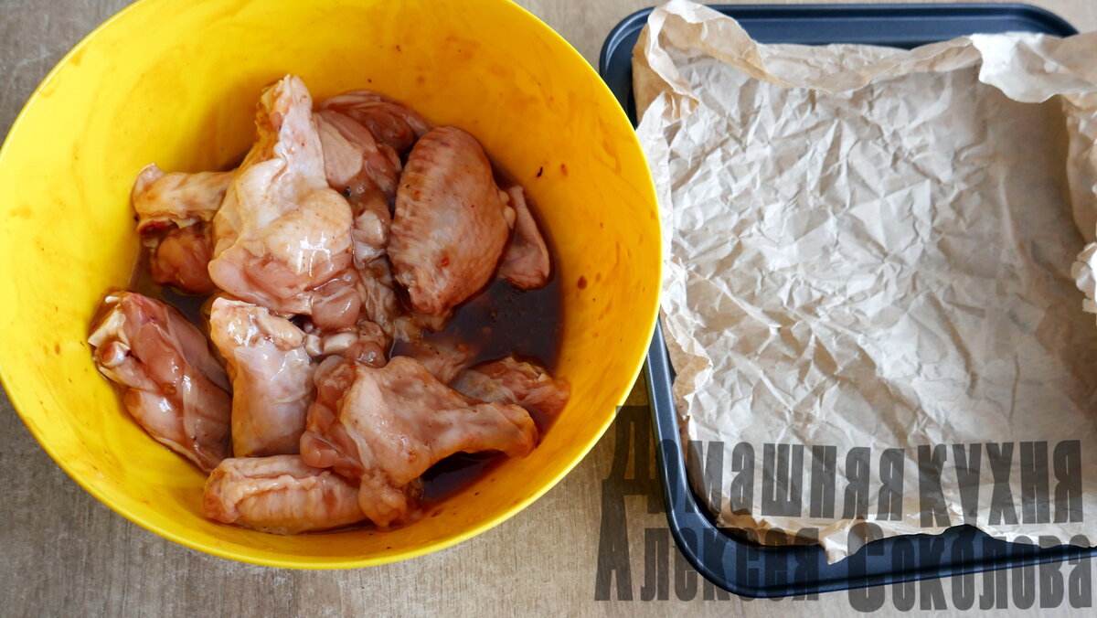 Приобретайте бумагу для запекания! 