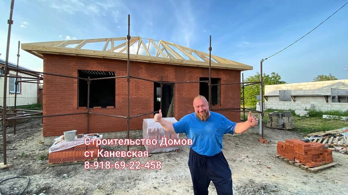 #сахрановандрей  #арболитюг #купитьдом  #продаетсядом  #домнаюге #недвижимость  #краснодарскийкрай #недвижимостьюга  #каневская  #агенствонедвижимости   #Домнаюге #недвижимостьКаневская #продаетсяДом #КанескаяНедвижимость #НедвижимостьКраснодарскийкрай #куплюДом