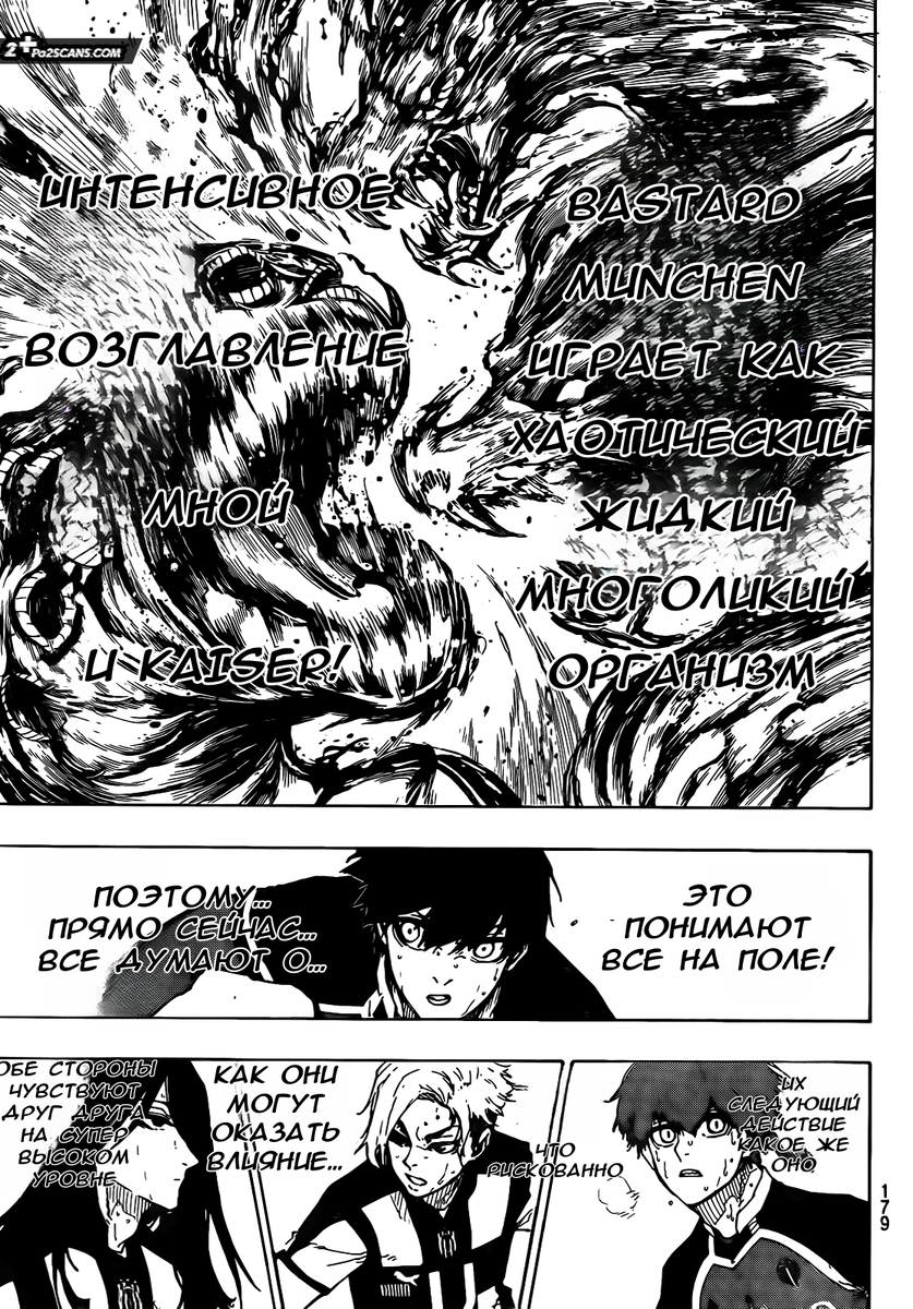 старший брат рассказ на дзен глава 16