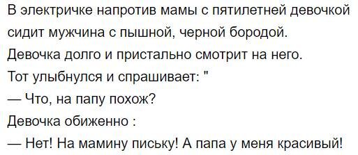 картинка 😂