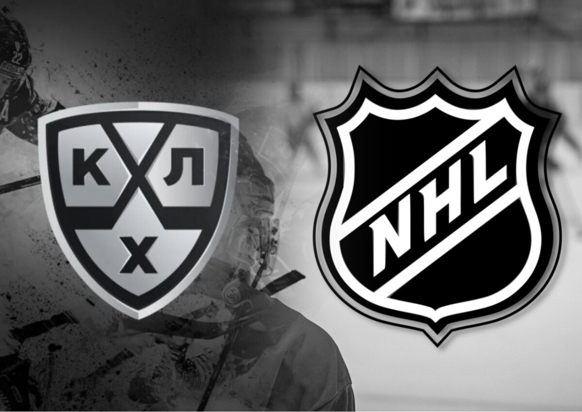 Сравнение КХЛ и НХЛ – какая лига лучше?