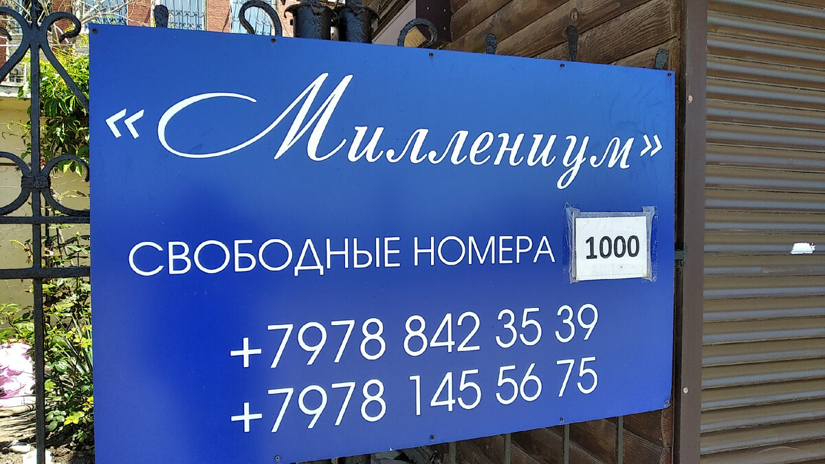 Фото от 16,05,2023