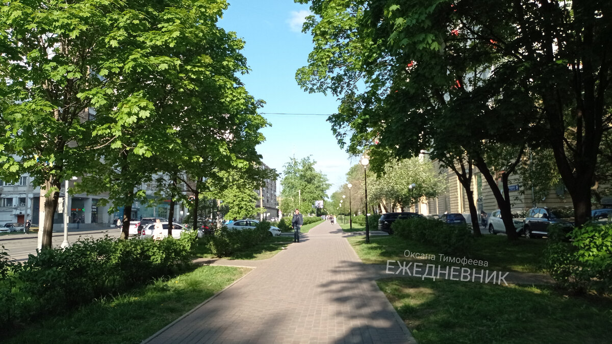 Ежедневник