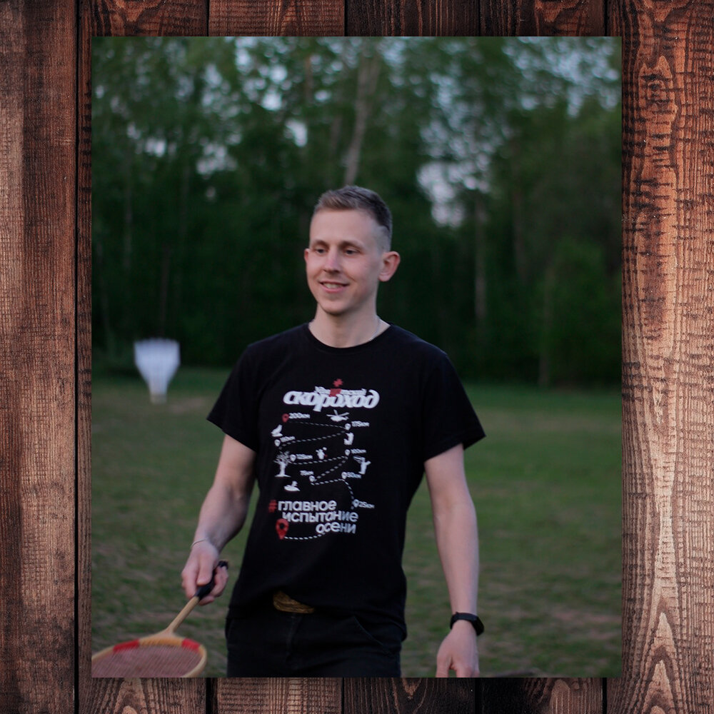 Степан Корольков