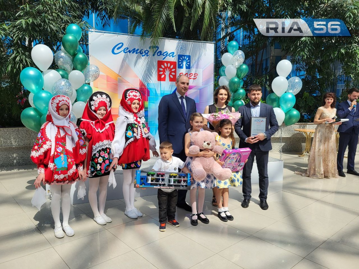  📷    В Оренбурге состоялось награждение победителей конкурса «Семья года» Марина Шарт